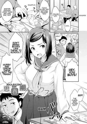 Shishunki Sex | Adolescent Sex manga cover