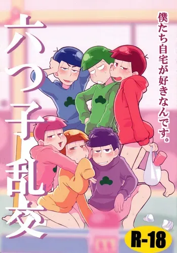 [INUMERY Koutei Mikado] Orgie de sextuplés (Osomatsu-san) [French] manga cover