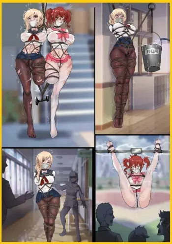 School Bully manga cover