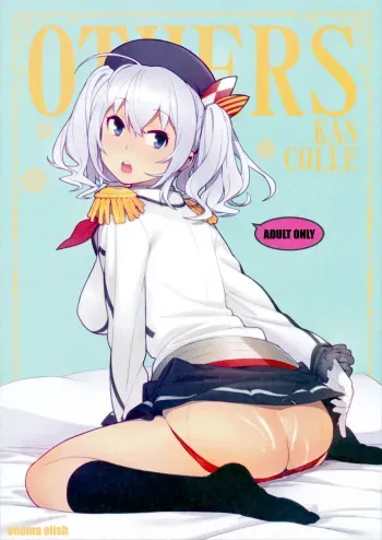 [Enuma elish (Yukimi)] Others (Kantai Collection -KanColle-) [English] [Zero Translations] manga cover