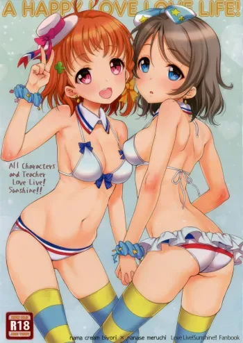 A HAPPY LOVE LOVE LIFE! manga cover