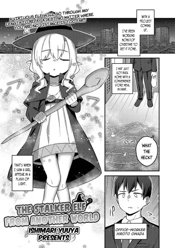 Isekai Oshikake Elf-san | The Stalker Elf From Another World manga cover