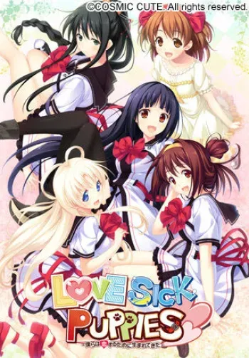 [Cosmic Cute] Lovesick Puppies -Bokura wa Koi suru Tame ni Umaretekita- manga cover