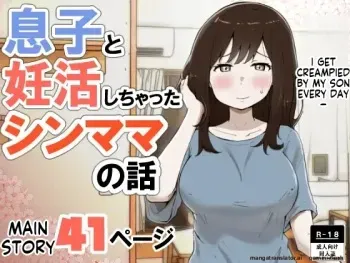 A story about a single mom who ended up trying to get pregnant with her son manga cover