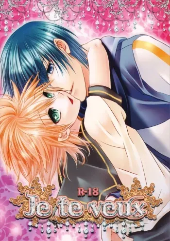 (C75) [Sekunohara (Kawai Tamaran)] Je te veux (VOCALOID) manga cover