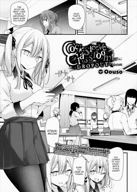 Cocksleeve Classroom Dropout - Episode:01 manga cover