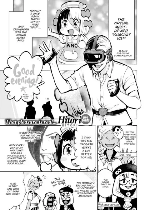 Shirizaki Anal Online ~Part 1~ manga cover
