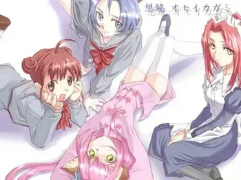 [Reimonya] Omoi Kagami manga cover