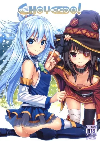 (COMIC1☆10) [40010 1-GO (40010Prototype)] CHOYGEDO! (Kono Subarashii Sekai ni Syukufuku o!) [Spanish] [Otakurinos FanSub] manga cover