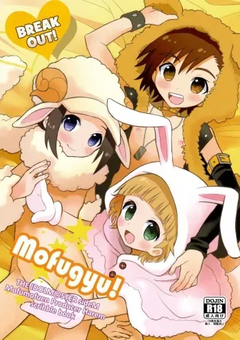 Toppatsu! Mofugyu! manga cover