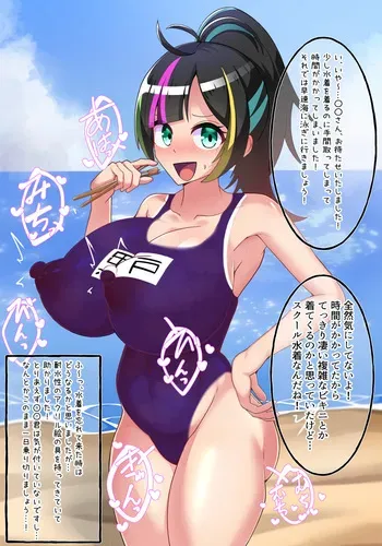 [Ashikosi Yowasi] Kuroto Mone body painting (Power Pros) manga cover