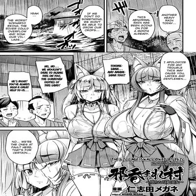 The Village Swallowed By Evil ~The Fall Of Mother And Daughter Priestesses~ [Original] manga cover