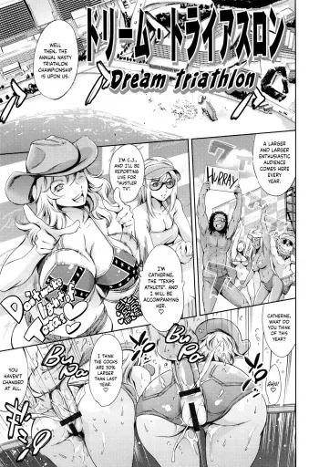 Dream Triathlon manga cover