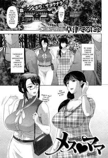 Mesu Mama manga cover