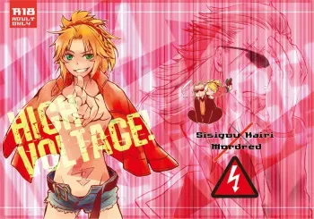 (Super ROOT4to5 2018) [Maruhi (Hisui)] HIGH VOLTAGE! (Fate/Apocrypha) [Sample] manga cover