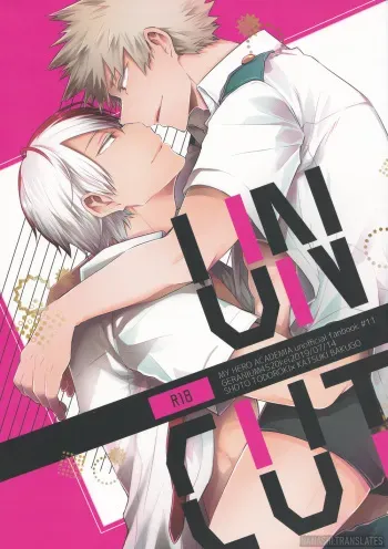 UNCUT manga cover