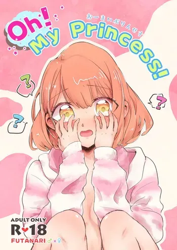 [ krame(糯米) krame] Oh! My Princess!a[uta no prince sama ) manga cover