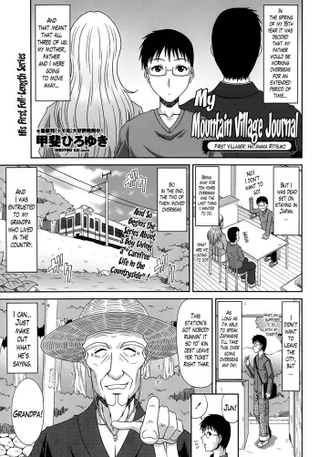 Boku no Yamanoue Mura Nikki | My Mountain Village Journal Ch. 1-5 manga cover