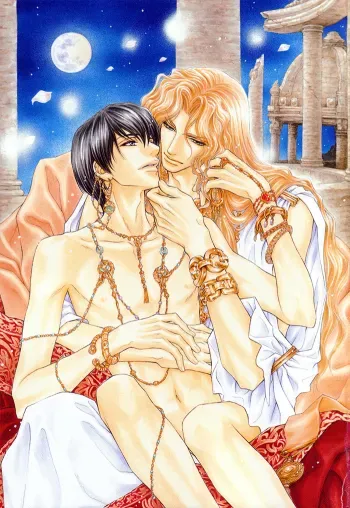 Taiyou no Kikoushi manga cover