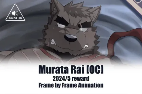 [Monogg] May 2024 reward Murata Rai [OC] Frame by frame animation (Animation / Video) manga cover