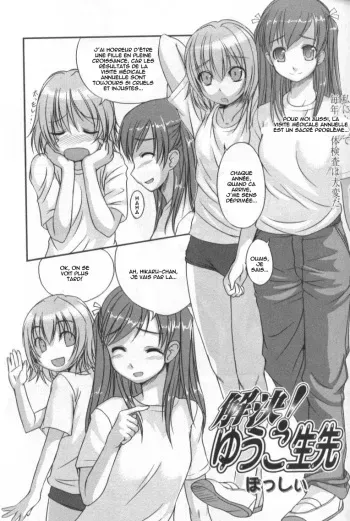[Bosshi] Kaiketsu! Yuuko Sensei | Annual Health Exam (Futanarikko LOVE 4) [French] [HentaiFR] [Decensored] manga cover