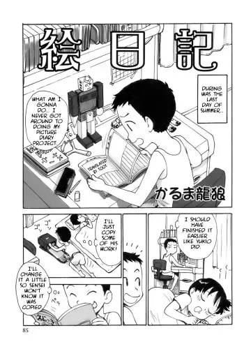 E Nikki | My Picture Diary manga cover