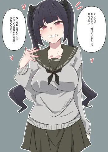 Kobito no marunomi shouka wo misetekureru manga cover