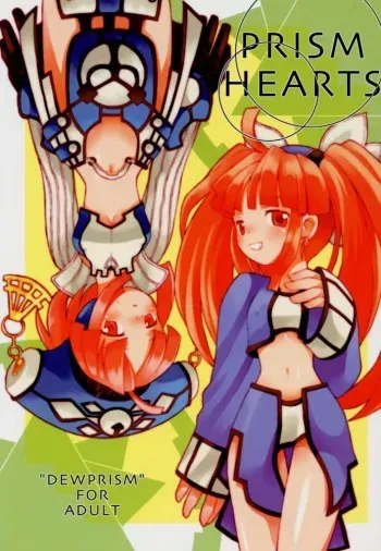 (CR27) [Bakuhatsu BRS. (B.Tarou)] PRISM HEARTS (Dewprism) manga cover