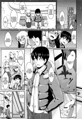 [Shiden Hiro] Subculture Shock | Субкультурный шок (COMIC Tenma 2015-12) [Russian] [Илион] manga cover