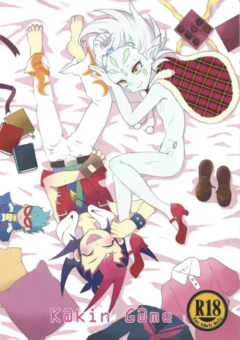 (Sennen Battle Phase 6) [HYDRO (Wakatake)] K@kin G@me (Yu-Gi-Oh! Zexal) manga cover