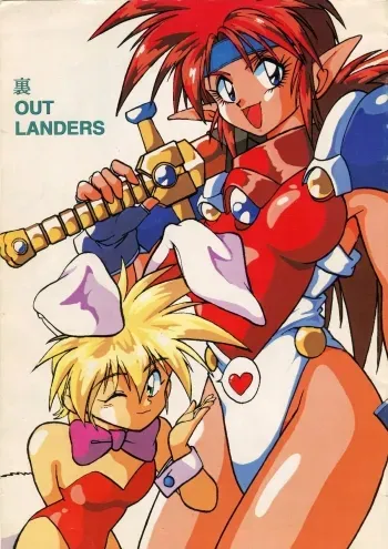 Ura Outlanders Vol.10 manga cover
