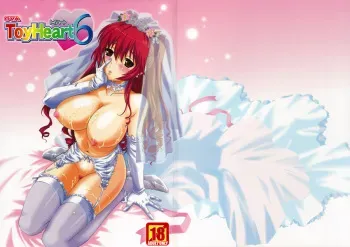 (C75) [CAZA MAYOR (Tsutsumi Akari)] ToyHeart Vol. 6 (ToHeart2) manga cover
