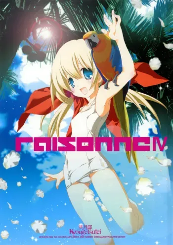 (C76) [Kyougetsutei (Miyashita Miki)] RAISONNE IV (Various) manga cover