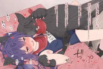 [ねくおねねこ] ジュニオール望月 manga cover