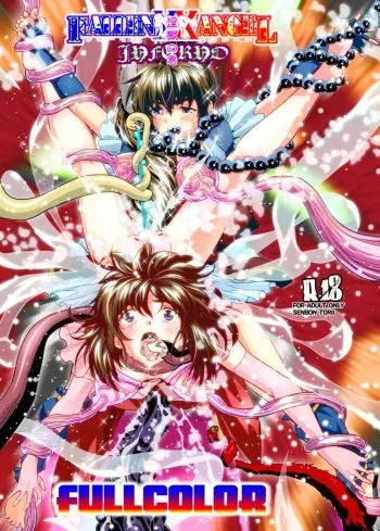 [Senbon Torii] FallenXXangeL18 Inferno Ingoku no Maki Full Color (Injuu Seisen Twin Angels) manga cover