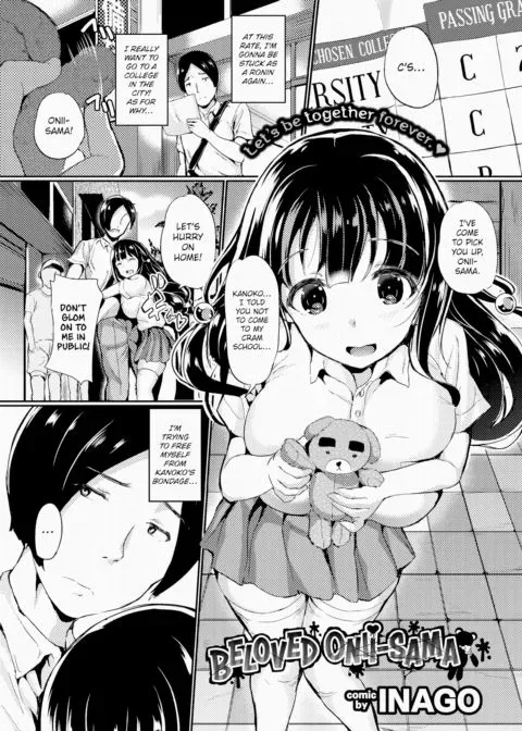 Beloved Onii-sama manga cover