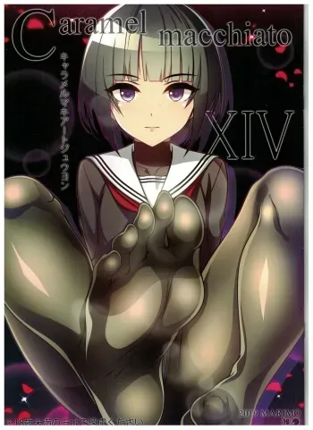 (C97) [MARIMO (AHEN)] Caramel Macchiato 14 (THE IDOLM@STER CINDERELLA GIRLS) manga cover