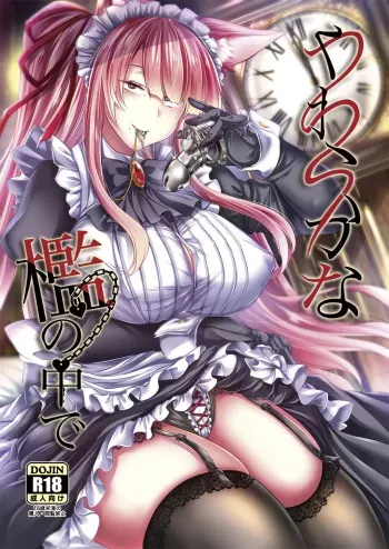 Yawaraka na Ori no Naka de -Jou- manga cover