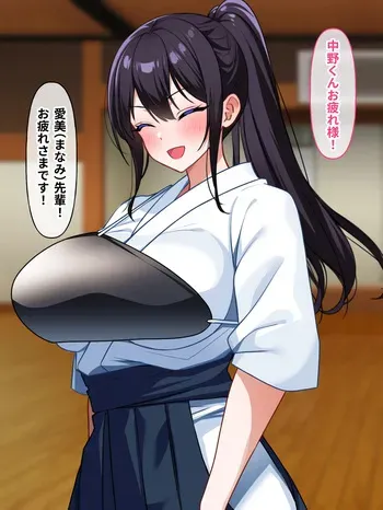 憧れていた弓道部の先輩はヤリチンのち◯ぽでオホ声をあげていた manga cover