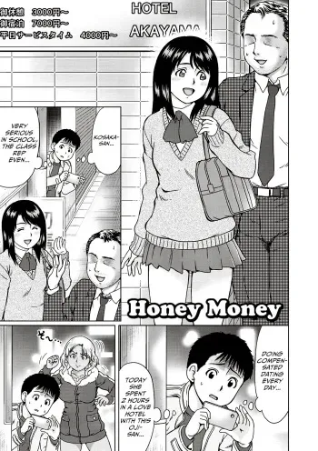 Honey Series manga cover