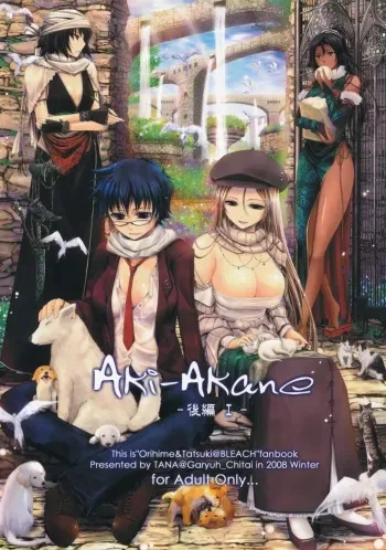 (C75) [Garyuh Chitai (TANA)] Aki-Akane -Kouhen 1- (Bleach) manga cover