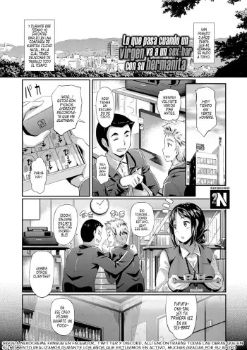 [Hiroshiki] Doutei no Ore ga Imouto to H na Bar ni Itta Kekka www | Lo que Pasa Cuando un Virgen va a un Sex-Bar con su Hermanita (Hatsujou Carnival) [Spanish] [NekoCreme] [Decensored] [Digital] manga cover