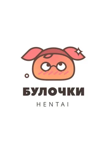 (C79) [Manga Super (Nekoi Mie)] CRAZY 4 YOU! | Без ума от тебя! (Panty & Stocking with Garterbelt) [Russian] [Булочки Team] manga cover