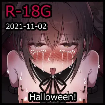 [Tegdor] Halloween! manga cover