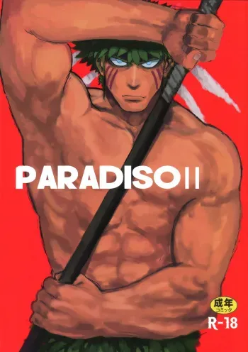 (C89) [Nandemoii (Yakisoba Ohmori)] PARADISO II [Russian] [Mccree] manga cover