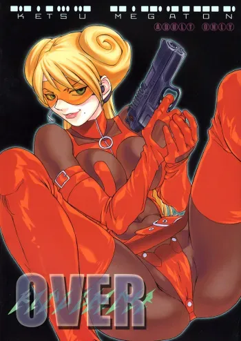 (C63) [Toluene Ittokan (Various)] KETSU! MEGATON OVER (Overman King Gainer) manga cover