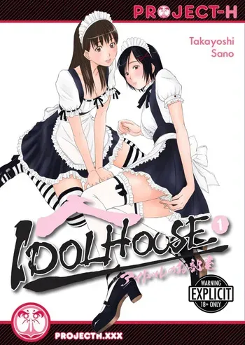 [Sano Takayoshi] Idolhouse [English] [Project-H] [Digital] manga cover