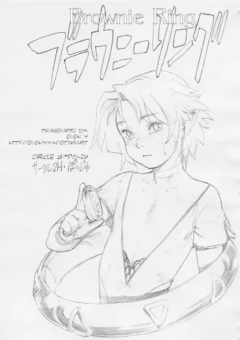 Brownie Ring manga cover