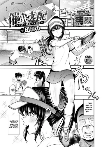 [Danchino] Hypnotic Domination ~ The Fall of Tennis Club Ace ~ (COMIC BAVEL 2023-02) [English] [Gagak_Ireng] [Digital] manga cover