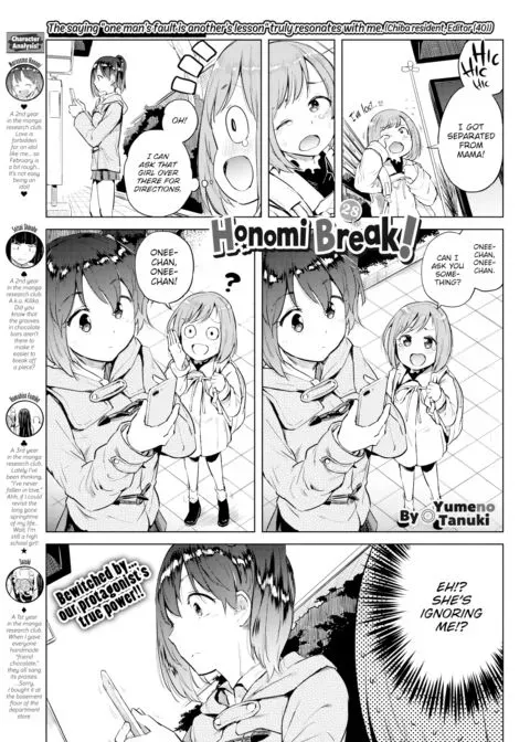 Honomi Break! Ep. 28 manga cover